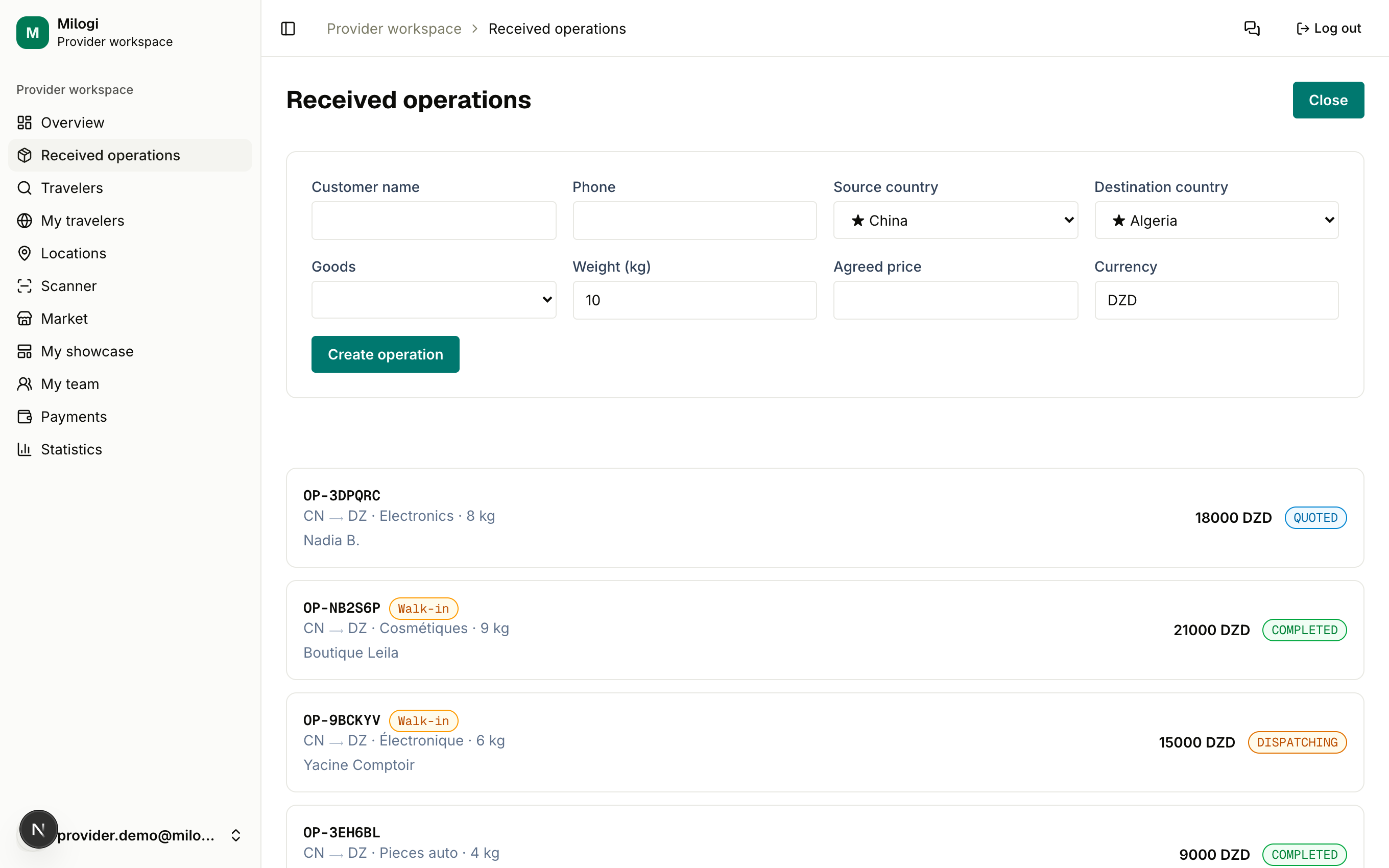 Walk-in operation form