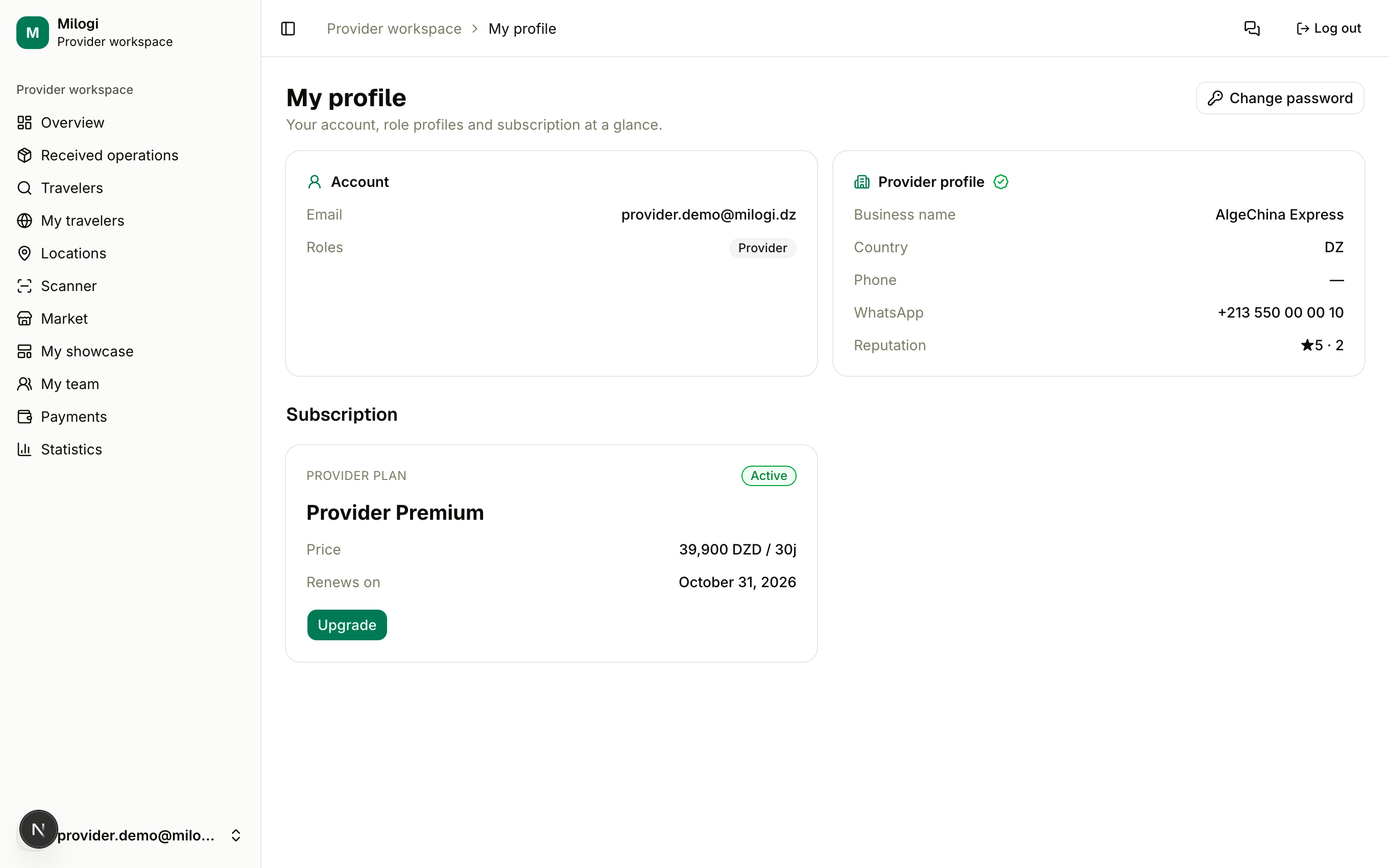 Profile page with plan and expiry